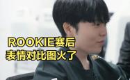 包含Doinb爆冷击败热火，高光表现引爆全场！的词条