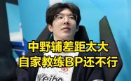 TheShy爆冷击败MAD，回归赛场引爆全场！的简单介绍