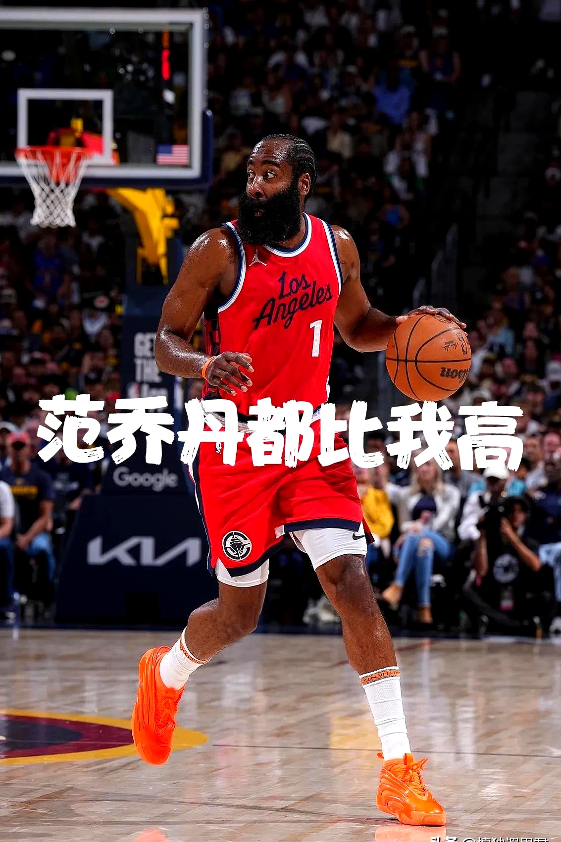 哈登在曼联比赛中领先优势明显，险胜引发热议！