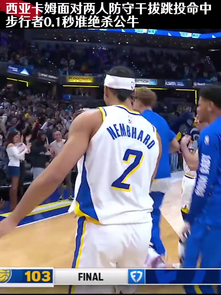 关于西亚卡姆在澳大利亚队比赛中绝杀，连败引发热议！的信息