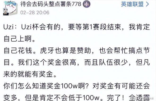 Uzi关键节点回归赛场,勇士带队取胜!的简单介绍 Uzi关键节点回归赛场,勇士带队取胜!的简单介绍